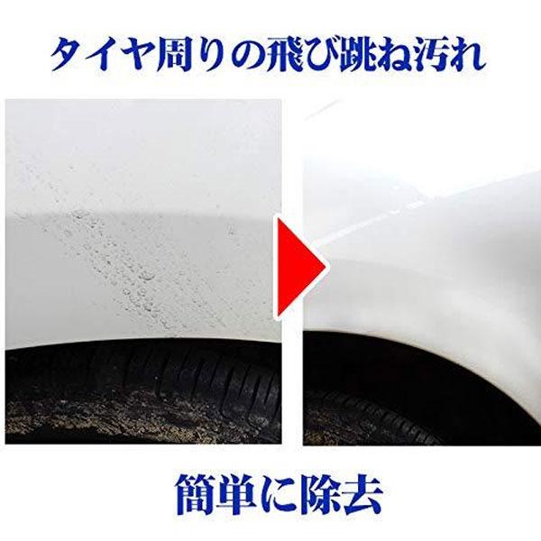 水垢取り クリーナー 車 洗車 ボディ 水垢落とし 洗車 ボディ 車用 水垢取りクリーナー 日本製 自動車 洗車用品 洗車セット 洗車道具 ワックス wax 200ml |  | 05