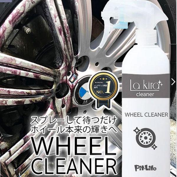 ホイール クリーナー 車 洗車 強力 アルミホイールクリーナー 500ml 自動車 車 ホイール洗浄 タイヤ洗浄 ブレーキダスト除去 防汚 洗車 |  | 01