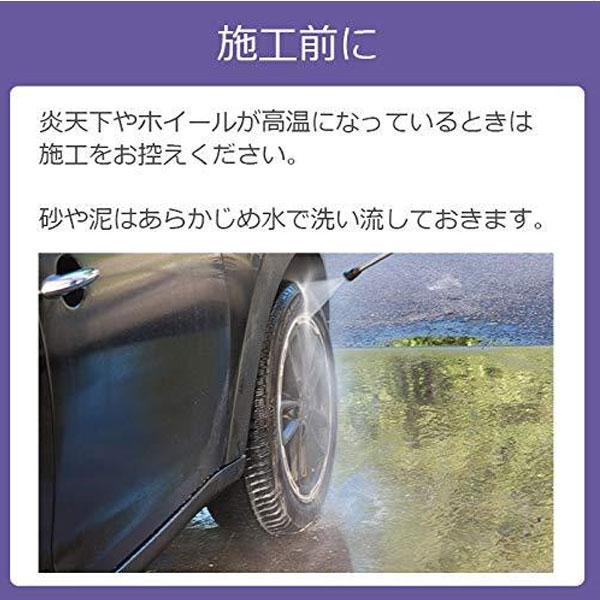 ホイール クリーナー 車 洗車 強力 アルミホイールクリーナー 500ml 自動車 車 ホイール洗浄 タイヤ洗浄 ブレーキダスト除去 防汚 洗車 |  | 05