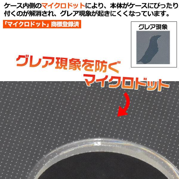 arrows N F-51C docomo スマホケース TPU スマホカバー 携帯電話ケース 衝撃吸収 傷防止 耐衝撃 薄型 軽量 ソフトケース クリア 滑り止め マイクロドット |  | 01