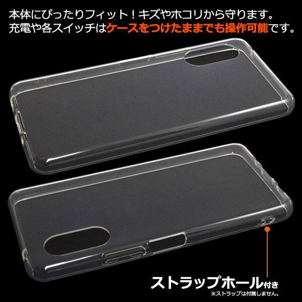 arrows N F-51C docomo スマホケース TPU スマホカバー 携帯電話ケース 衝撃吸収 傷防止 耐衝撃 薄型 軽量 ソフトケース クリア 滑り止め マイクロドット |  | 03