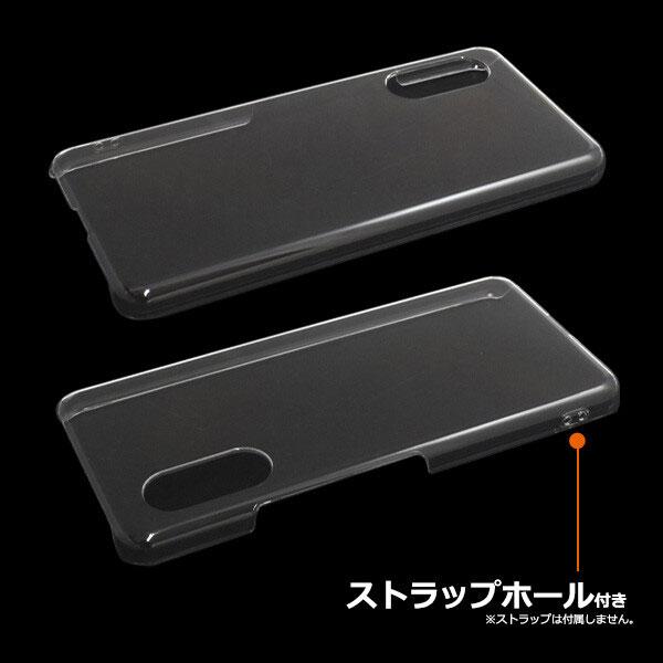 arrows N F-51C docomo クリア スマホケース ハード スマホカバー 携帯電話ケース 耐衝撃 薄型 軽量 クリアケース 透明 PC |  | 01