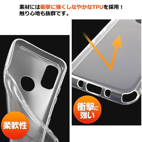 Android One S10 クリアケース ソフトケース カバー カバー スマホケース スマホカバー ケース シンプル Y!mobile アンドロイドワンs10 |  | 02