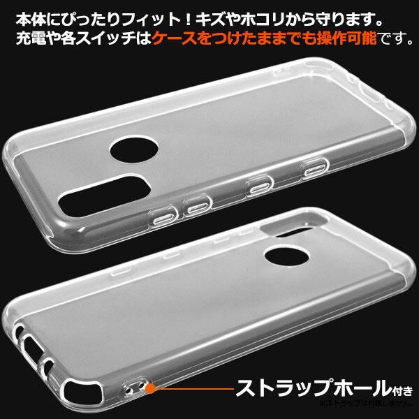 Android One S10 クリアケース ソフトケース カバー カバー スマホケース スマホカバー ケース シンプル Y!mobile アンドロイドワンs10 |  | 03