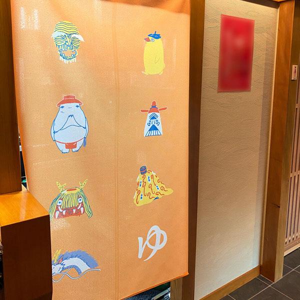 のれん ジブリ 千と千尋の神隠し おしゃれ 暖簾 間仕切り 千と千尋 カーテン 勝手口 省エネ 八百万の神々/油屋/湯屋/湯婆婆/釜爺/かまじい/カオナシ | スタジオジブリ | 02