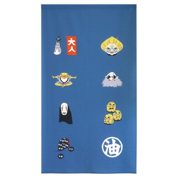 のれん ジブリ 千と千尋の神隠し おしゃれ 暖簾 間仕切り 千と千尋 カーテン 勝手口 省エネ 八百万の神々/油屋/湯屋/湯婆婆/釜爺/かまじい/カオナシ | スタジオジブリ | 03