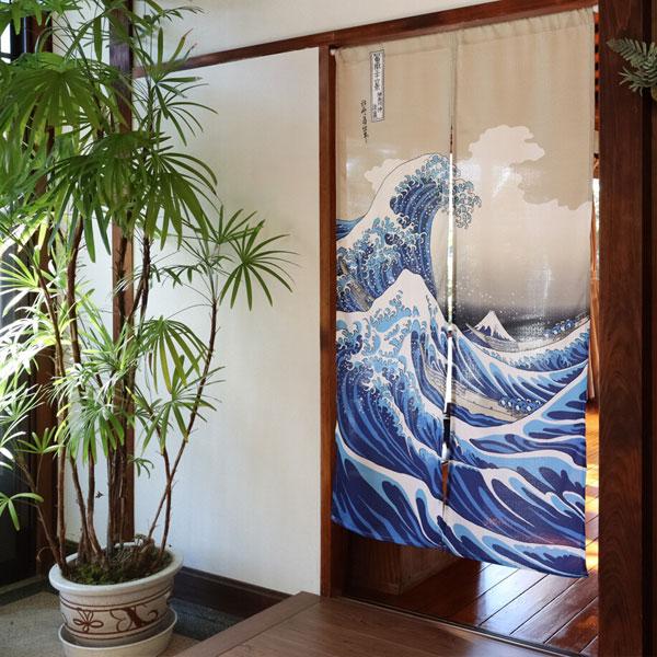 のれん 暖簾 葛飾北斎 神奈川沖浪裏 85X150cm 本縫いのれん 目隠し 流水 店舗 施設 向け 日本製 和風 おしゃれ シンプル 和柄 和風 玄関 目隠し 150丈 |  | 01