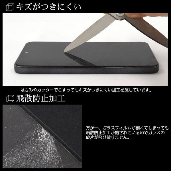 Galaxy S23 SC-51D/SCG19 ガラスフィルム フィルム 液晶全体ガード ギャラクシー s23 ガラス フィルム 保護フィルム sc51d scg19 |  | 03