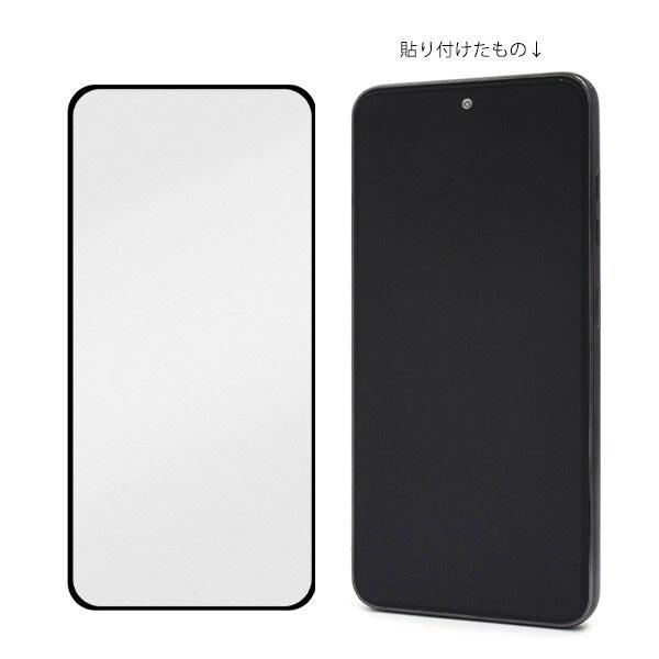 Galaxy S23 SC-51D/SCG19 ガラスフィルム フィルム 液晶全体ガード ギャラクシー s23 ガラス フィルム 保護フィルム sc51d scg19 |  | 04