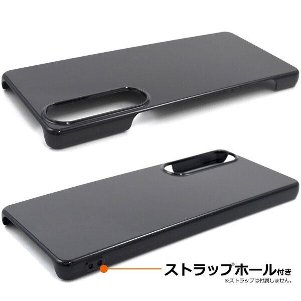 Xperia 1 V ハード ケース SO-51D/SOG10/A301SO カバー エクスペリア1 マーク5 シンプル スマホケース スマホカバー ケース ハードケース |  | 01