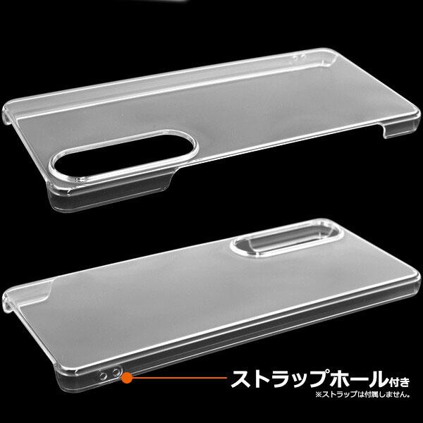 Xperia 1 V クリアケース SO-51D/SOG10/A301SO カバー エクスペリア1 マーク5 シンプル スマホケース スマホカバー ケース ハードケース |  | 01