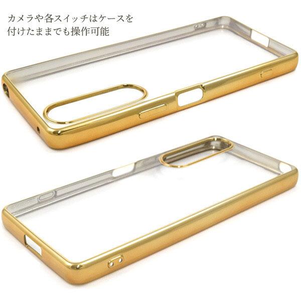 Xperia 1 V メタリック ケース バンパー SO-51D/SOG10/A301SO カバー エクスペリア1 マーク5 シンプル スマホケース ソフト クリアケース |  | 01