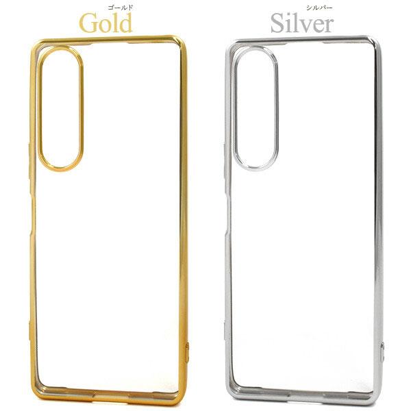 Xperia 1 V メタリック ケース バンパー SO-51D/SOG10/A301SO カバー エクスペリア1 マーク5 シンプル スマホケース ソフト クリアケース |  | 03