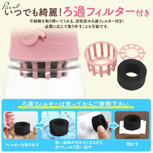 犬 水飲み ボトル 活性炭 ろ過フィルター付き ペット用ワンタッチ 給水ボトル 散歩 給水ボトル ペット 給水器 水筒 ウォーターボトル お出かけボトル 携帯 |  | 05