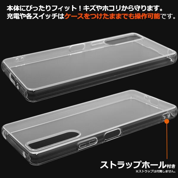 Xperia 10 V 耐衝撃ケース クリアケース SO-52D/SOG11/A302SO/XQ-DC44 ソフトケース ソフト ゲームに最適 カバー Xperia10V ケース |  | 03