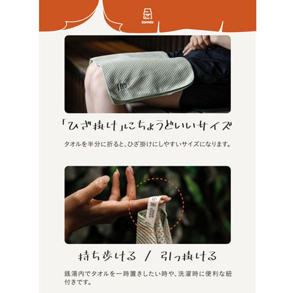 タオル サウナ ライトタオル マイサウナ ボディタオル トトノイタオル サウナグッズ サウナタオル サ活 スポーツ 速乾 吸水 薄手 軽量 たおる ギフト |  | 03