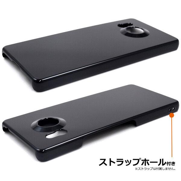 AQUOS R8 ケース ハードケース おしゃれ Aquos r8 カバー ブラック ケース Aquos r8 カバー アクオス センス R8 SH-52D ケース おしゃれ |  | 02