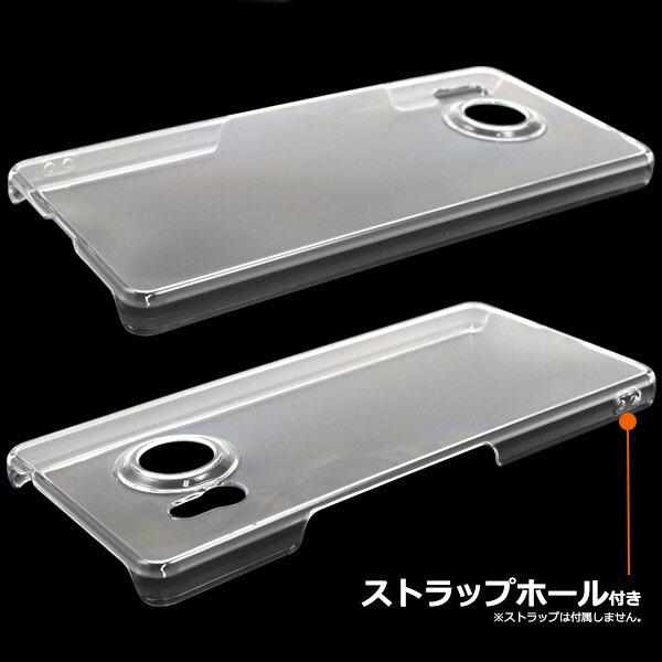 AQUOS R8 ケース AQUOS R8 ハードケース おしゃれ カバー クリア ケース アクオス R8 SH-52D ケース おしゃれ 透明 AQUOS R8 ケース |  | 01