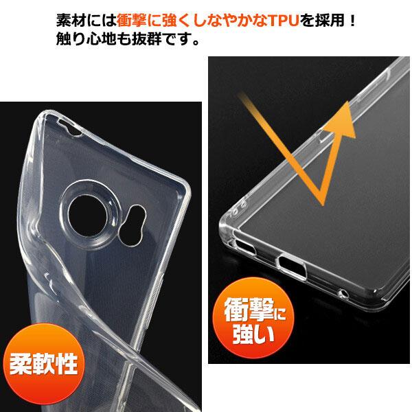 AQUOS R8 ケース クリア ソフトケース カバー 透明 カバー アクオス R8 SH-52D TPU 透明 AQUOS R8 ケース SH-52D/SH-R80 |  | 02
