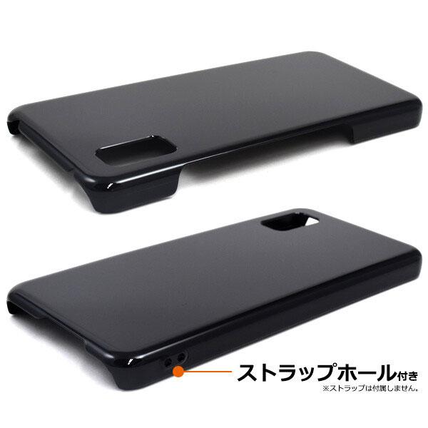 AQUOS wish3 ケース ハード スマホケース PC カバー ブラック 黒 SH-53D A302SH A303SH SH-M25 スマホ シンプル おすすめ |  | 01