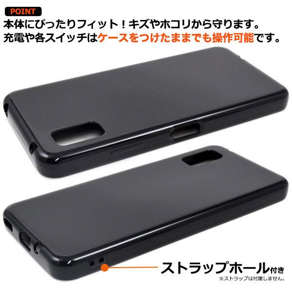AQUOS wish3 ケース ブラック スマホケース ソフトケース ソフト TPU 黒 カバー SH-53D/A302SH/A303SH/SH-M25 |  | 02