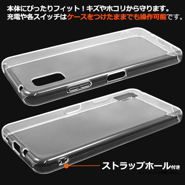 AQUOS wish3 ケース クリア スマホケース カバー 透明 無地 SH-53D/A302SH/A303SH/SH-M25 aquoswish3 シンプル |  | 03