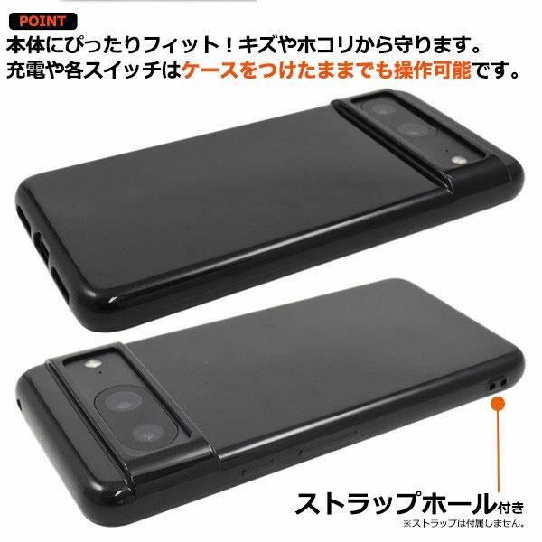 Google Pixel 8 ケース カラー ソフトケース ピクセル8 TPU ソフト カバー 薄型 ストラップホール付き レンズ保護 柔軟 耐衝撃 スリム |  | 02
