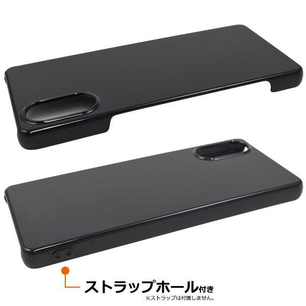Xperia 5 V ハード ケース SO-53D/SOG12/XQ-DE44 カバー エクスペリア5 マーク5 シンプル スマホケース スマホカバー ケース ハードケース |  | 01