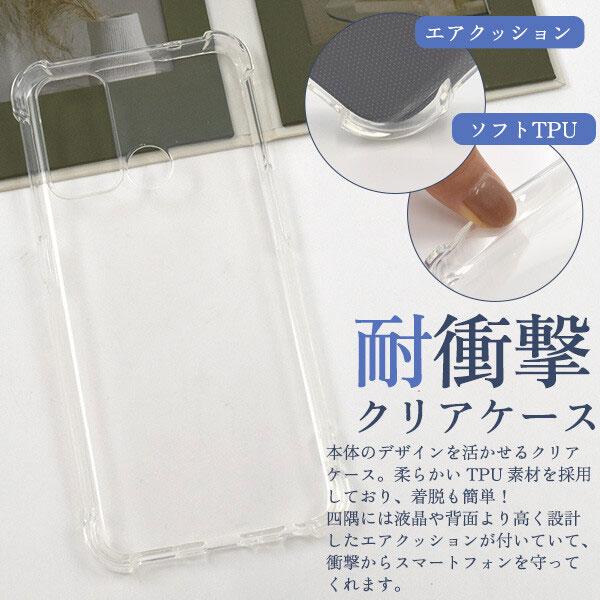 OPPO Reno5 A ケース コーナーガード 耐衝撃 ソフトケース エアクッション TPU クリア 透明 無地 オッポ シンプル リノ 5 |  | 01