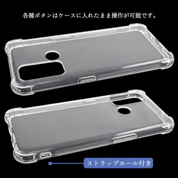 OPPO Reno5 A ケース コーナーガード 耐衝撃 ソフトケース エアクッション TPU クリア 透明 無地 オッポ シンプル リノ 5 |  | 02