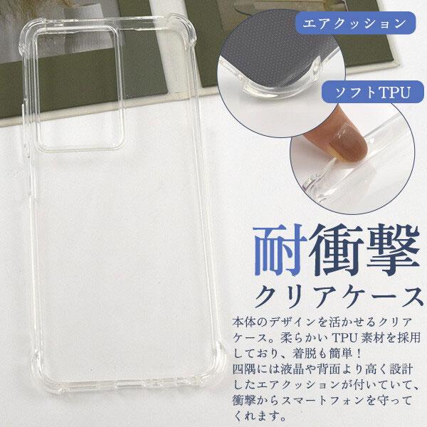 OPPO A79 5G ケース コーナーガード 耐衝撃 ソフトケース エアクッション TPU クリア 透明 無地 オッポ シンプル a79 |  | 01