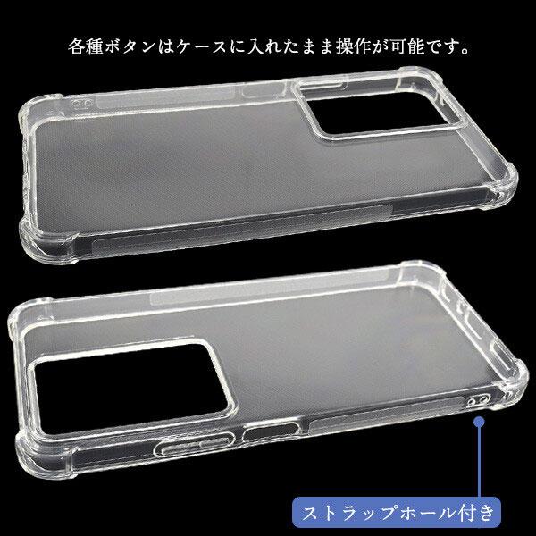 OPPO A79 5G ケース コーナーガード 耐衝撃 ソフトケース エアクッション TPU クリア 透明 無地 オッポ シンプル a79 |  | 02