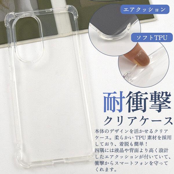 OPPO Reno10 Pro ケース コーナーガード 耐衝撃 ソフトケース エアクッション TPU クリア 透明 無地 オッポ シンプル プロ リノ 10 |  | 01