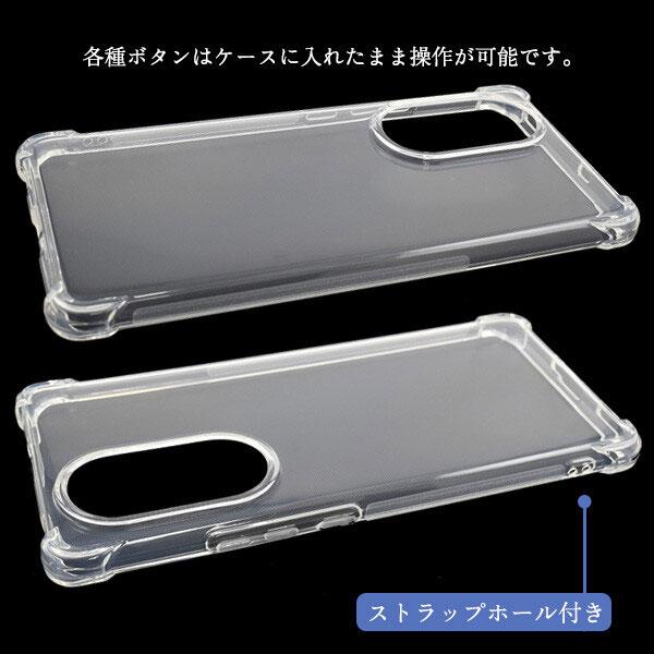 OPPO Reno10 Pro ケース コーナーガード 耐衝撃 ソフトケース エアクッション TPU クリア 透明 無地 オッポ シンプル プロ リノ 10 |  | 02
