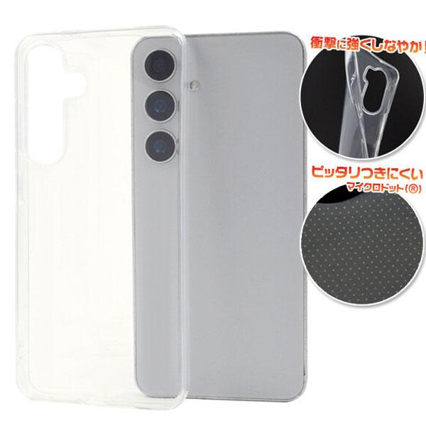 Galaxy S24 スマホケース ソフト クリアケース SC-51E/SCG25 マイクロドット カバー スマホケース ケース スマートフォン 落下防止 |  | 01