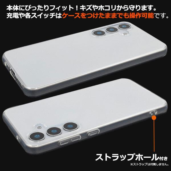Galaxy S24 スマホケース ソフト クリアケース SC-51E/SCG25 マイクロドット カバー スマホケース ケース スマートフォン 落下防止 |  | 04