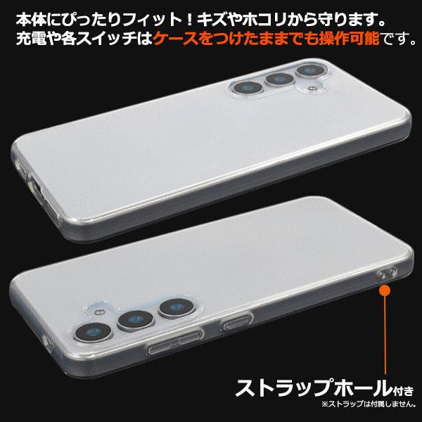 Galaxy S24+ ソフト クリアケース GalaxyS24+ マイクロドット カバー スマホケース ケース スマートフォン 落下防止 スマホカバー ギャラクシー |  | 03