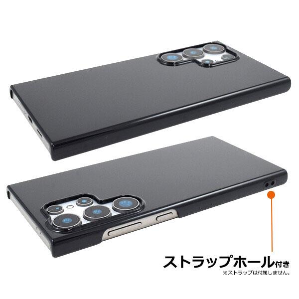 Galaxy S24 Ultra ケース ハード ブラックケース 背面ケース SC-52E/SCG26 ギャラクシー S24Ultra 耐衝撃 カバー スマホケース スマートフォン |  | 01