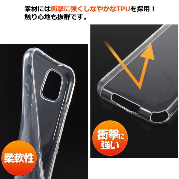 かんたんスマホ3 A205KC ケース カバー ソフト クリアケース ソフトケース シンプル 京セラ シニア向け おすすめ 保護 スマホケース スマホカバー |  | 02
