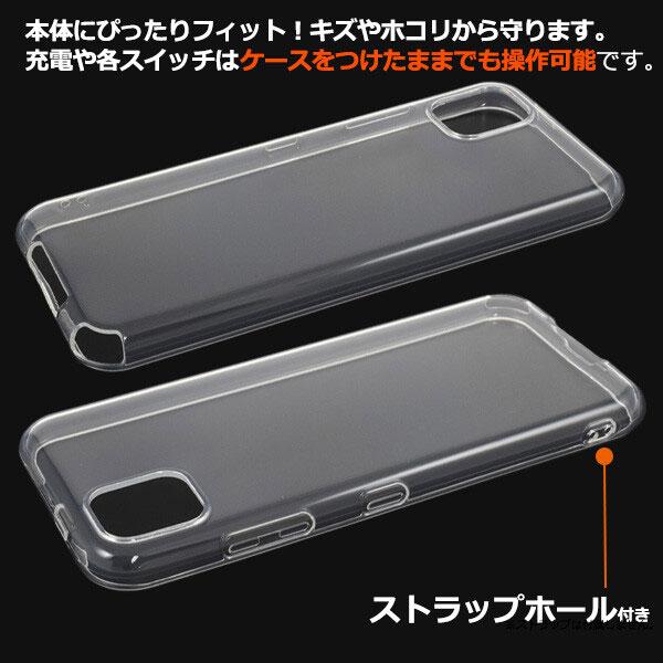 かんたんスマホ3 A205KC ケース カバー ソフト クリアケース ソフトケース シンプル 京セラ シニア向け おすすめ 保護 スマホケース スマホカバー |  | 03