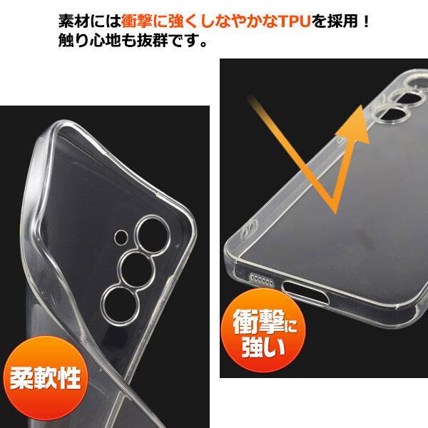 Galaxy S23 FE SCG24 ケース クリアケース 背面 カバー マイクロドット シンプル 透明 ソフト クリアケース ソフトクリアケース TPU 保護カバー ギャラクシー |  | 02