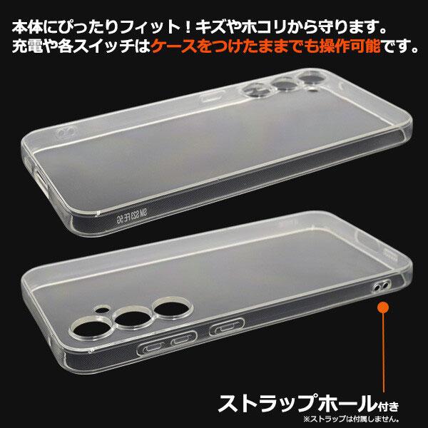 Galaxy S23 FE SCG24 ケース クリアケース 背面 カバー マイクロドット シンプル 透明 ソフト クリアケース ソフトクリアケース TPU 保護カバー ギャラクシー |  | 03