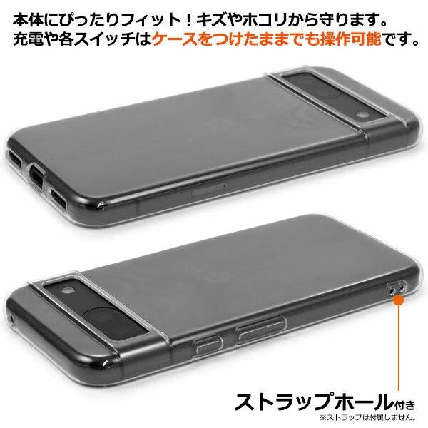 Google Pixel 8a TPU ケース カバー クリア スマホケース スマホカバー ソフトケース ソフト クリアケース 耐衝撃 傷防止 透明 無地 スマホ シンプル 衝撃吸収 |  | 03