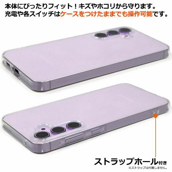 Galaxy A55 5G ケース galaxya55 耐衝撃 TPU ソフト クリア マイクロドット カバー シンプル 透明 スマホケース SC-53E SCG27 ギャラクシーa55 サムスン |  | 03