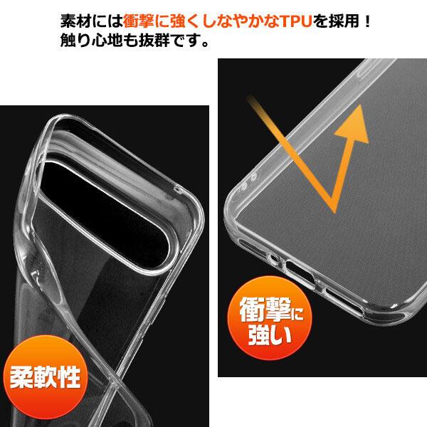 Google Pixel 9 Pro XL ケース カバー GooglePixel9 pro xl クリアケース グーグルピクセル9 プロxl ソフトケース スマホケース スマホカバー |  | 02