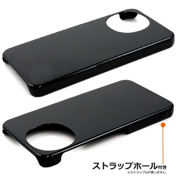 AQUOS sense9 ハードケース カバー sense 9 SH-53E/SHG14/A405SH/SH-M29 アクオスセンス9 ケース ブラック カバー スマホケース スマホカバー |  | 01