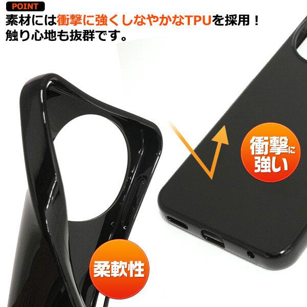 AQUOS sense9 ケース カバー sense 9 SH-53E/SHG14/A405SH/SH-M29 ソフト アクオスセンス9 ケース カバー スマホケース スマホカバー TPU |  | 01