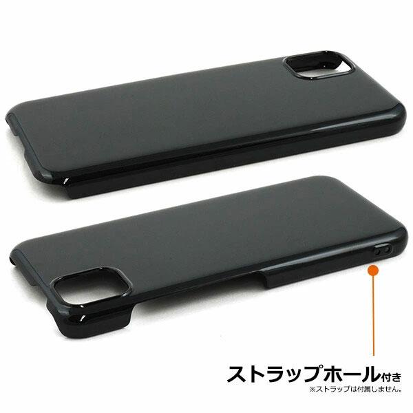 かんたんスマホ3 A205KC ケース カバー ハード ブラックケース ハードケース シンプル 京セラ シニア向け おすすめ 保護 スマホケース スマホカバー黒 無地 |  | 01