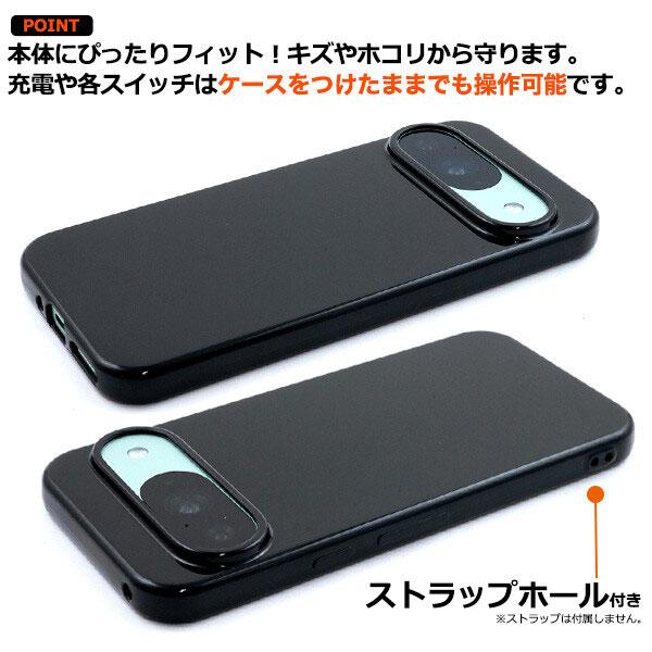 Google Pixel 9 Google Pixel 9 Pro ソフトケース カバー シンプル ソフトカバー グーグルピクセル 9 ピクセル スマホケース スマホカバー |  | 02