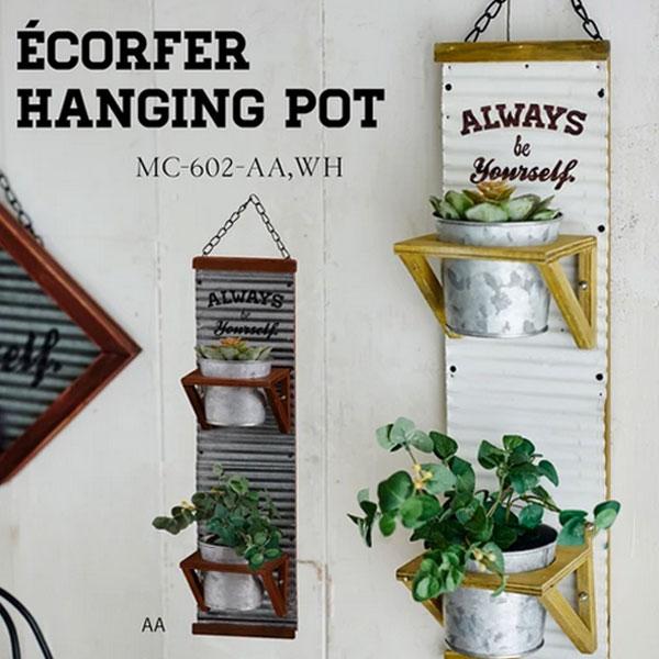 ハンギングポット 2段 観葉植物 壁面 壁掛け 飾り インテリア 雑貨 おしゃれ 飾る 収納 エコルフェ アンティーク レトロ カフェ ショップ 壁飾り | 